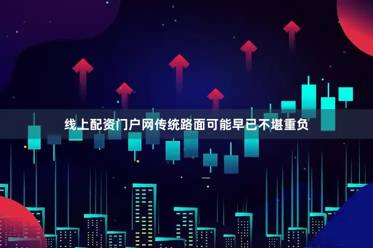 线上配资门户网传统路面可能早已不堪重负